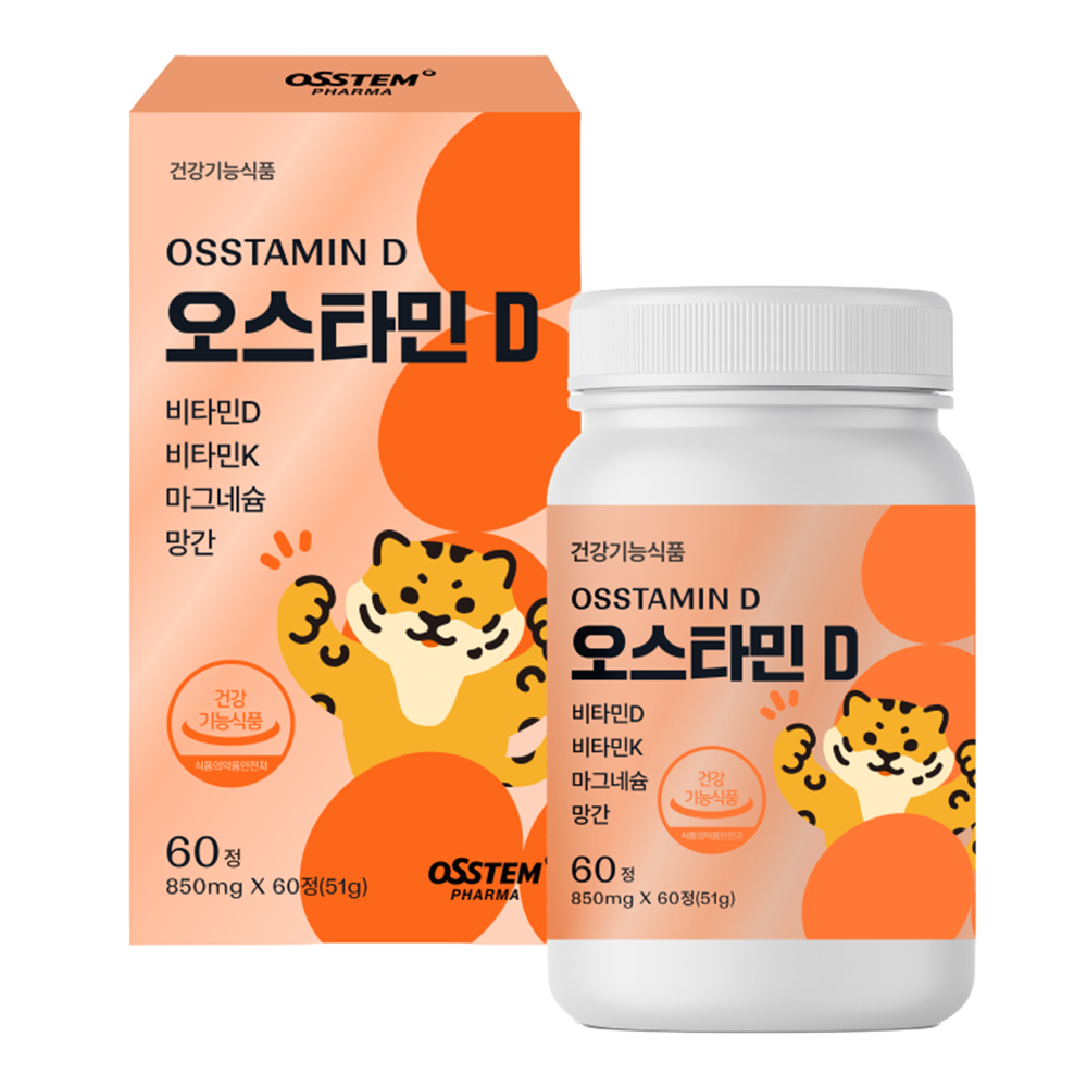 오스타민D 썸네일